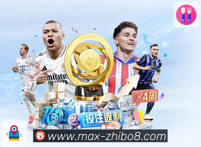 <strong>直播吧</strong>App 焦点赛事预览